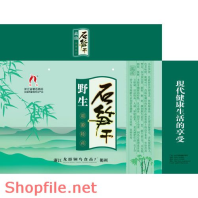 Mẫu vector package cây tre đồi núi