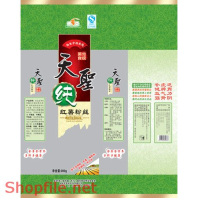 Mẫu Layout bao bì ngộ ngĩnh