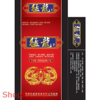 Mẫu Layout bao bì đẹp