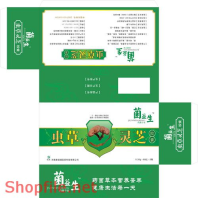 Mẫu Layout bao bì nấm linh chi