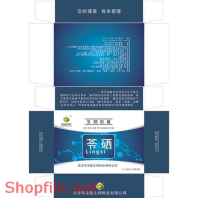 Mẫu Layout bao bì đẹp