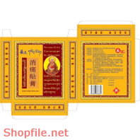 Mẫu Layout bao bì tốt cho sức khỏe người già