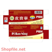 Mẫu vector package Pi Bao Ning