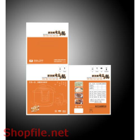 Mẫu vector package nồi cơm điện