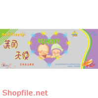 Mẫu vector package tã giấy em bé