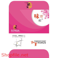 Mẫu vector package đẹp