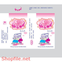 Mẫu Layout bao bì bé vui chơi