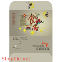 Mẫu Layout bao bì chữ thư pháp