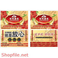 Mẫu Layout bao bì sang trọng