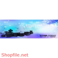 Frame wedding online tình yêu anh và em PSD