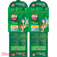 Mẫu layout bao bì độc đáo