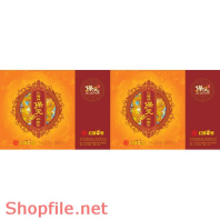 Mẫu layout bao bì đẹp