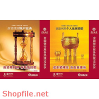 Mẫu vector package đồng hồ cát