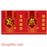 Mẫu layout bao bì đẹp