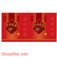 Mẫu vector package đẹp