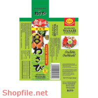 Mẫu layout bao bì hải sản tươi