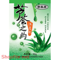 Mẫu layout bao bì nha đam