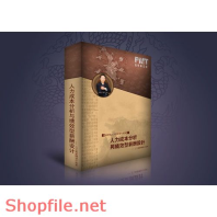 Mẫu vector package ông già