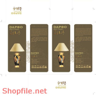 Mẫu layout bao bì hộp đèn ngủ