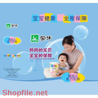 Mẫu vector package sữa cho bé chóng lớn