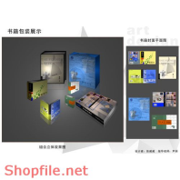 Mẫu layout bao bì tập sách