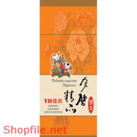 Mẫu vector package thiệp mời