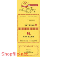 Mẫu vector package mẫu mới