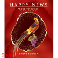 Mẫu layout bao bì két và trái nho