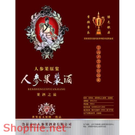 Mẫu layout bao bì trà ông già