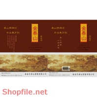 Mẫu layout bao bì cảnh xưa thôn quê