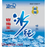 Mẫu layout bao bì nước tinh khiết