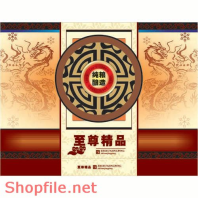 Mẫu vector package cổ điển Mẫu vector package cổ điển