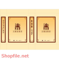 Mẫu layout bao bì đẹp Mẫu layout bao bì đẹp