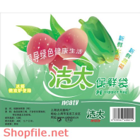 Mẫu vector package trái cây sạch