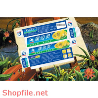 Mẫu Layout bao bì bắp ngô