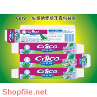 Mẫu Layout bao bì nước uống nha đam