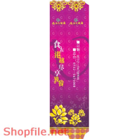 Mẫu vector package đẹp