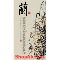 Tranh dán tường hoa chữ thư pháp