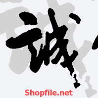 Hình chữ thư pháp đẹp