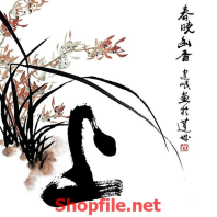 Chữ thư pháp phong thuỷ