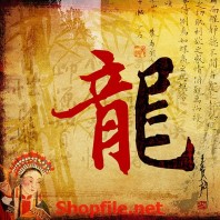 trang dán tường chữ thư pháp