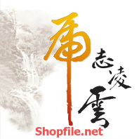 chữ thư pháp và mãnh hổ