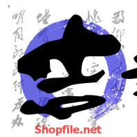 chữ thư pháp sắc nét