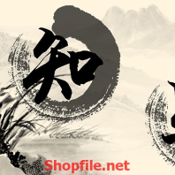 chữ thư pháp trắng đen