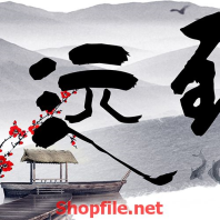 chữ thư pháp cho ngày tết