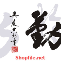 tranh dán tường chữ hoa pháp đẹp