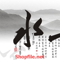 chữ thư pháp và bụi cỏ