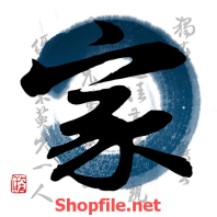 chữ thư pháp ý nghĩa