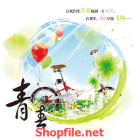 quả cầu thần tiên