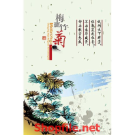 tranh phong cảnh và chữ thư pháp